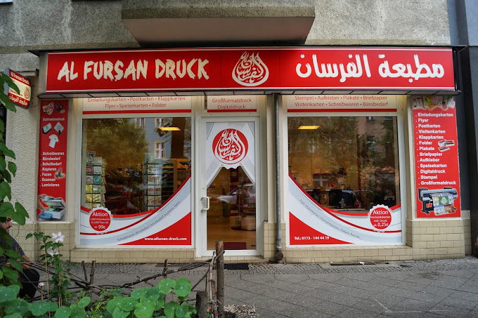 مطبعة الفرسان AlFursan Druck 