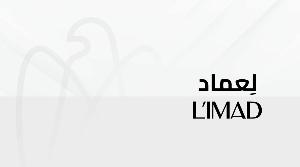 أبوظبي تدمج العماد القابضة ومجموعة أبوظبي التنموية القابضة