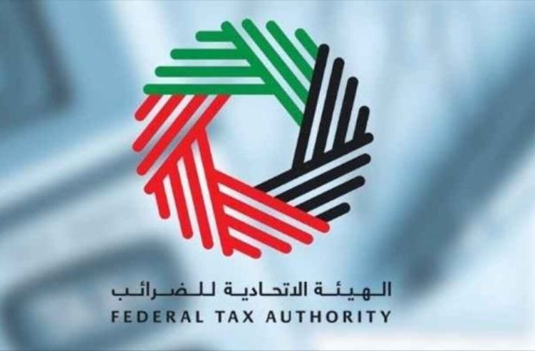 تعديلات ضريبة القيمة المضافة في الإمارات 2026: 4 تغييرات جوهرية أعلنتها وزارة المالية